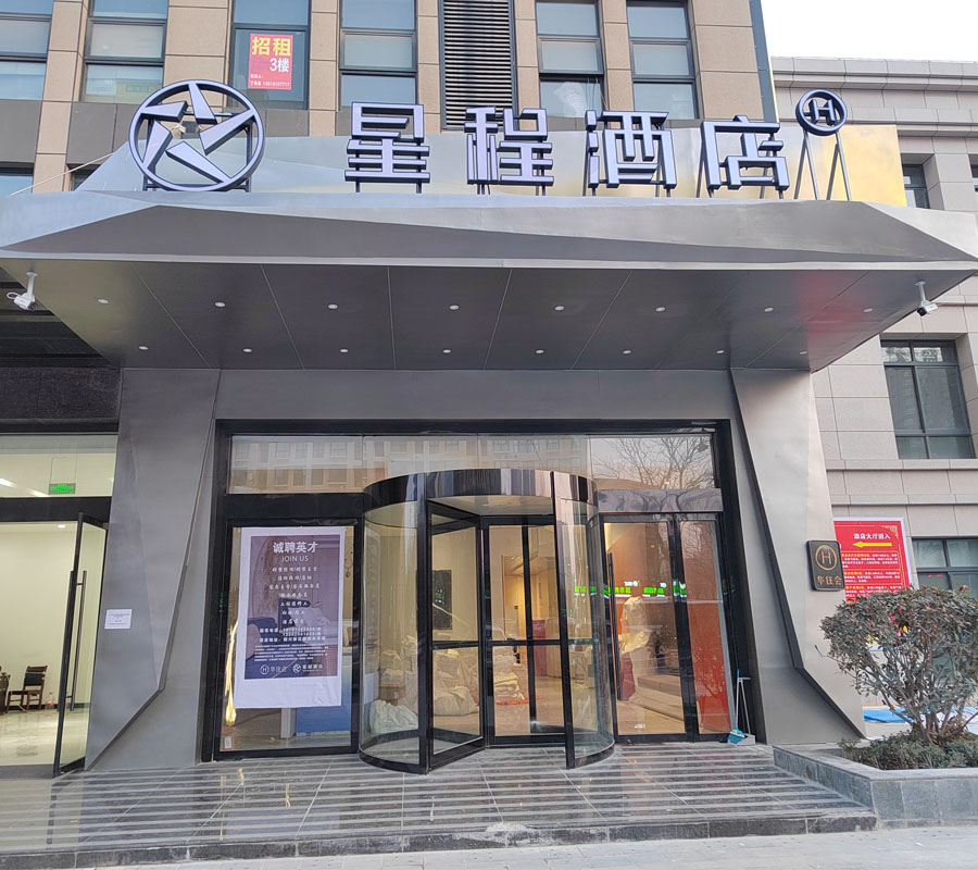 连锁酒店厨房设备工程
